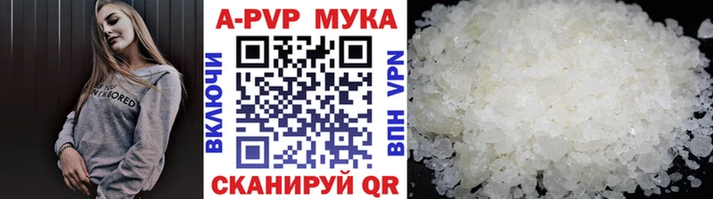 Alpha-PVP крисы CK Невьянск