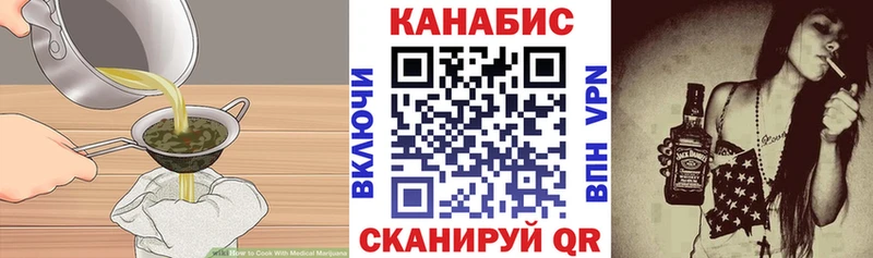 Печенье с ТГК марихуана  нарко площадка как зайти  Невьянск 