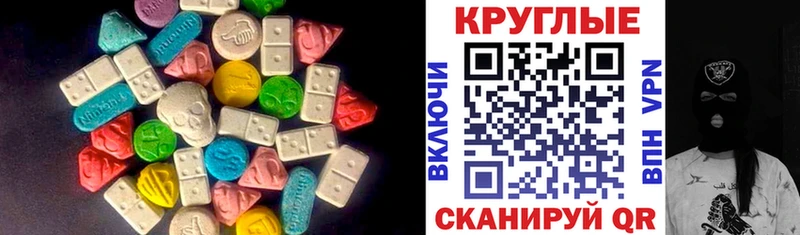 ЭКСТАЗИ XTC Невьянск