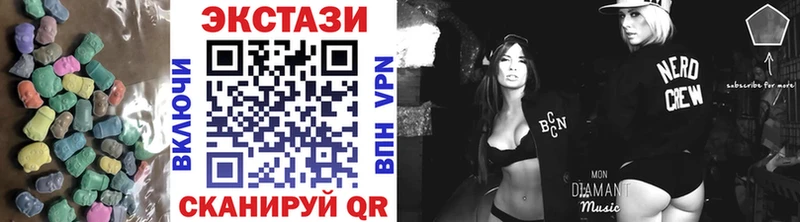это клад  Невьянск  Ecstasy Philipp Plein 