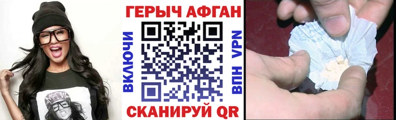 мега как зайти  Невьянск  Героин афганец  сколько стоит 