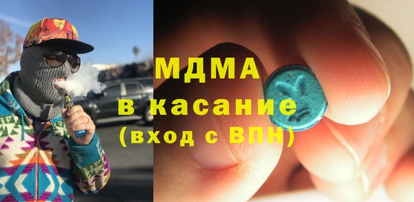 гашик Балахна