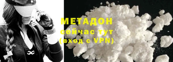 ALPHA-PVP Балабаново