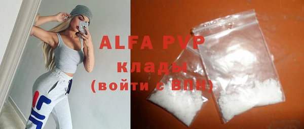 гашик Балахна