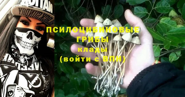 ALPHA-PVP Балабаново