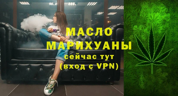ALPHA-PVP Балабаново