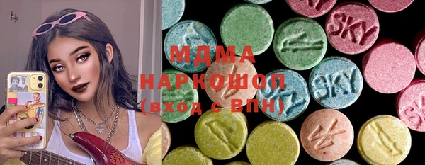 гашик Балахна