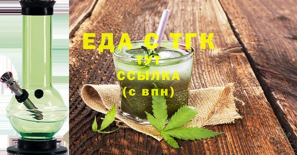 ALPHA-PVP Балабаново