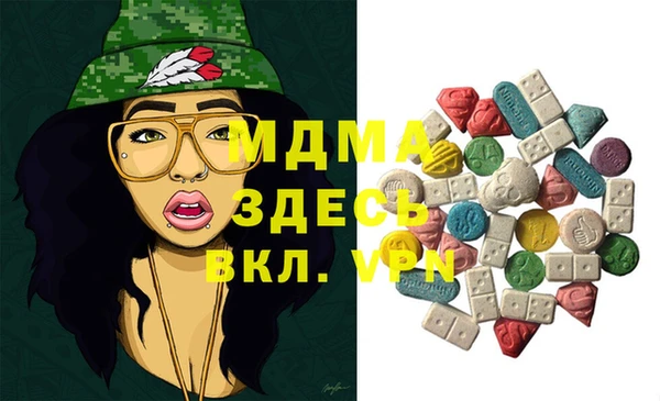 ALPHA-PVP Балабаново
