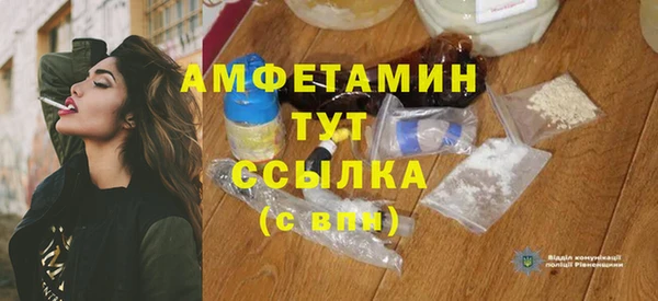 герыч Пестово
