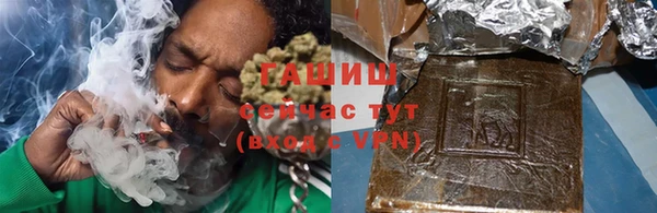 гашик Балахна