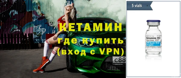 ALPHA-PVP Балабаново