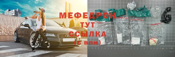 ALPHA-PVP Балабаново