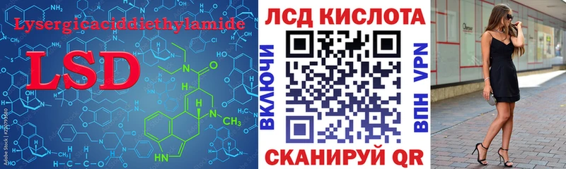 LSD-25 экстази ecstasy  Невьянск 