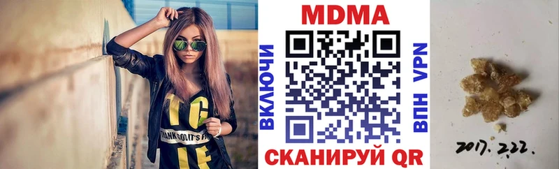 MDMA VHQ  купить наркоту  Невьянск 