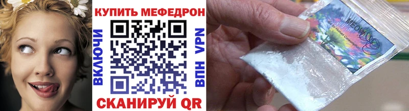 закладка  Невьянск  МЯУ-МЯУ мяу мяу 
