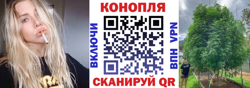Марихуана индика Невьянск